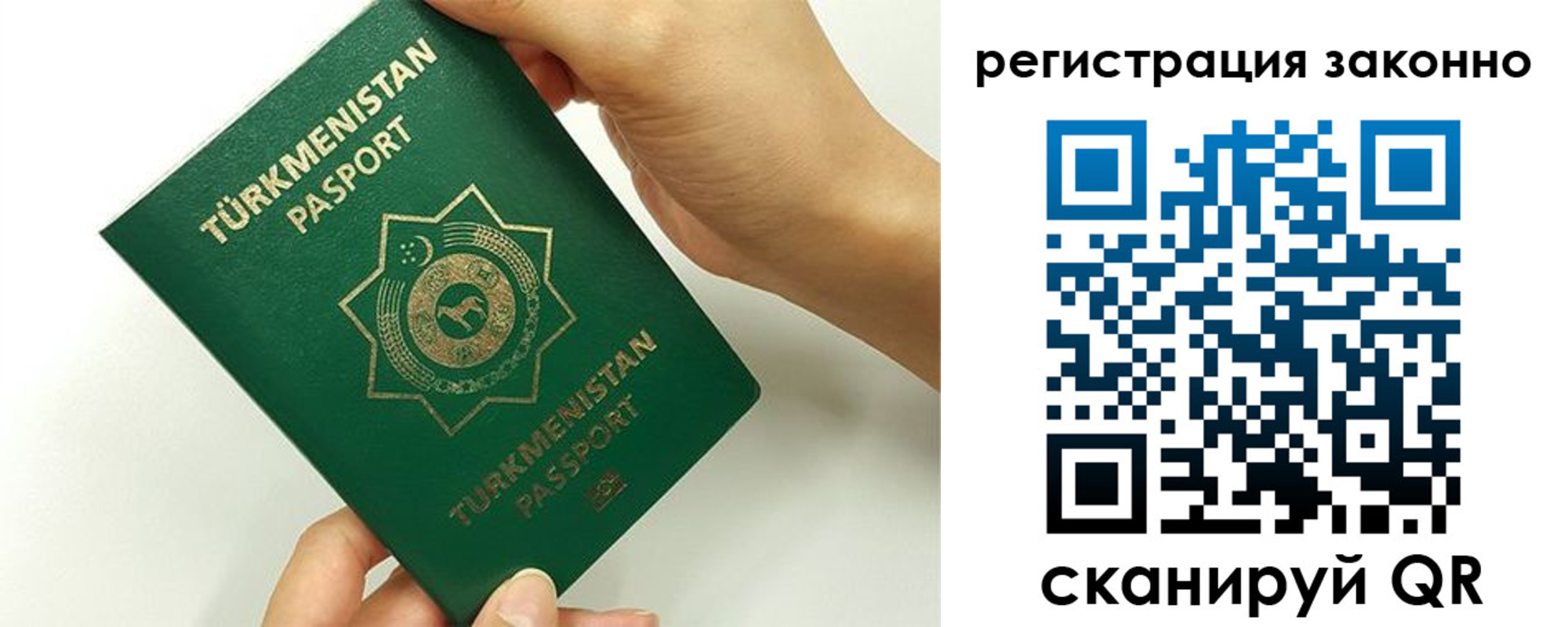 временная регистрация купить в Цимлянске
