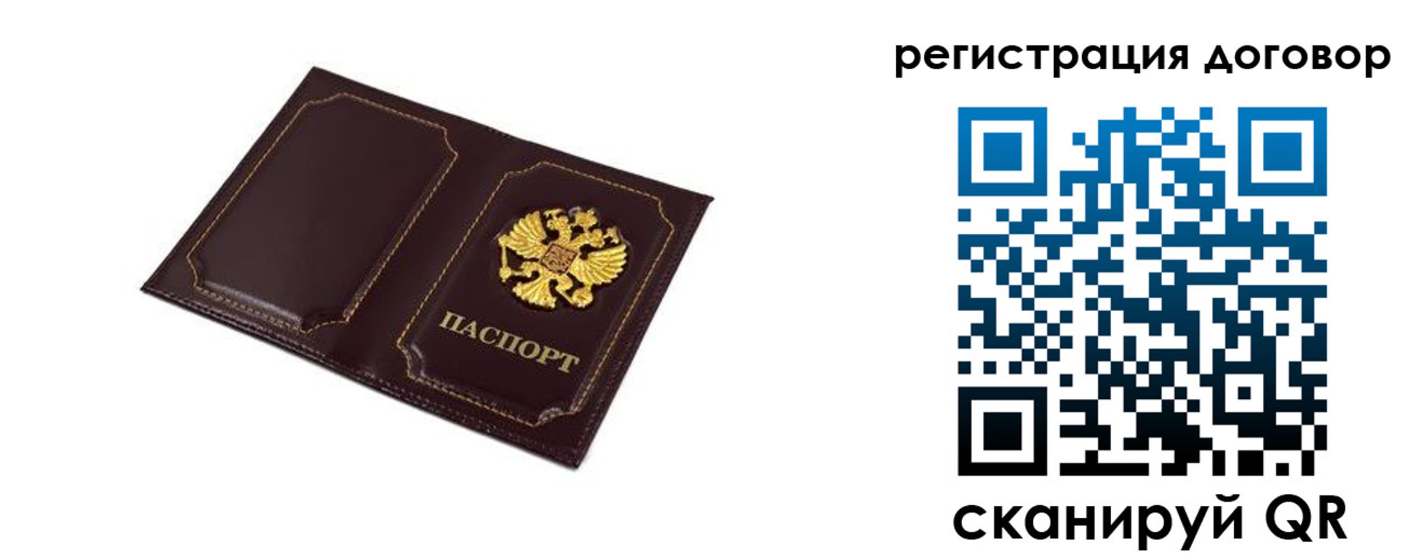где прописаться в Цимлянске